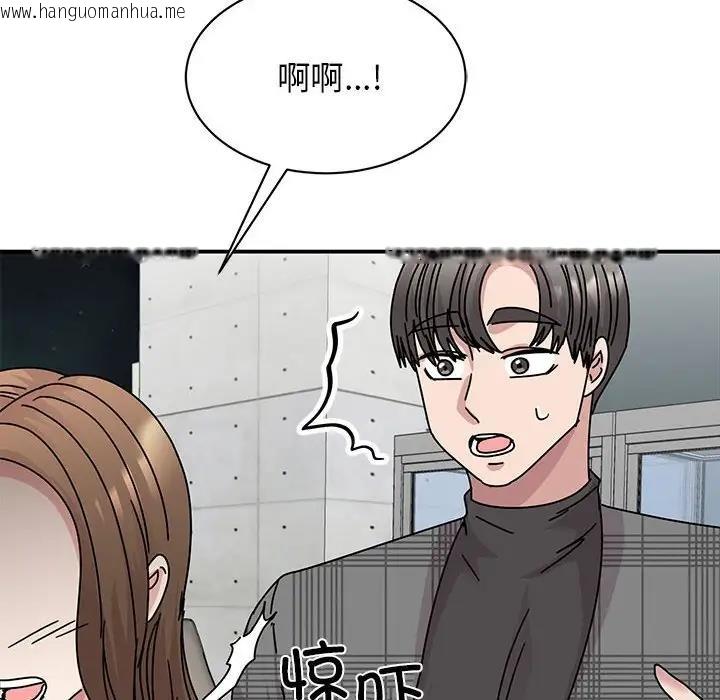 韩国漫画我的完美谬思韩漫_我的完美谬思-第35话在线免费阅读-韩国漫画-第112张图片