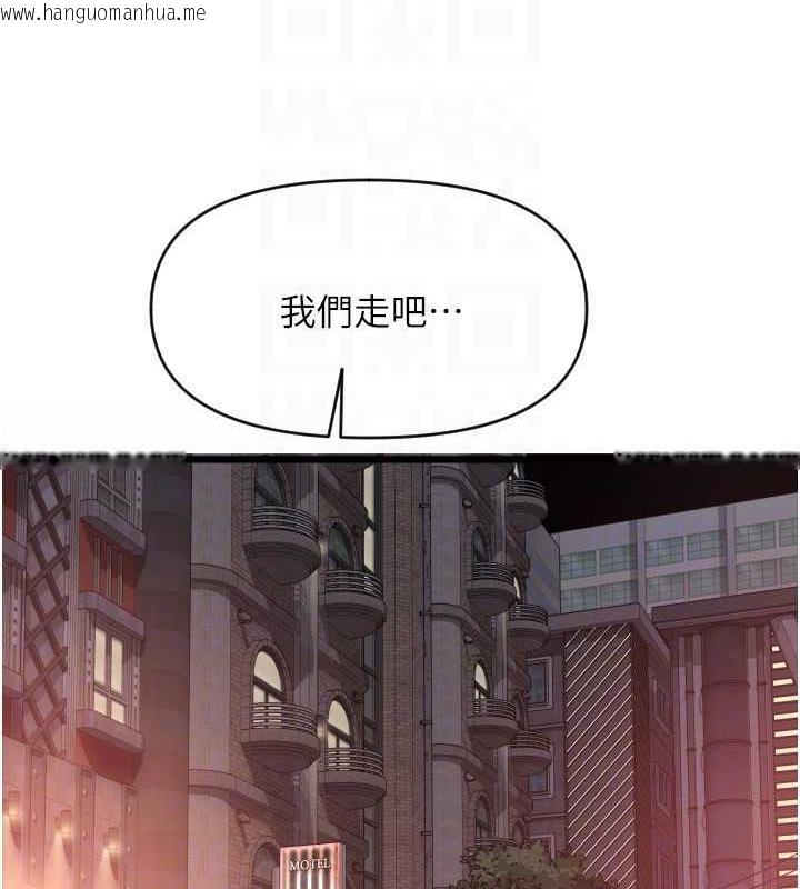 韩国漫画请用啪支付韩漫_请用啪支付-第69话-要不要…摸姐姐下面?在线免费阅读-韩国漫画-第131张图片