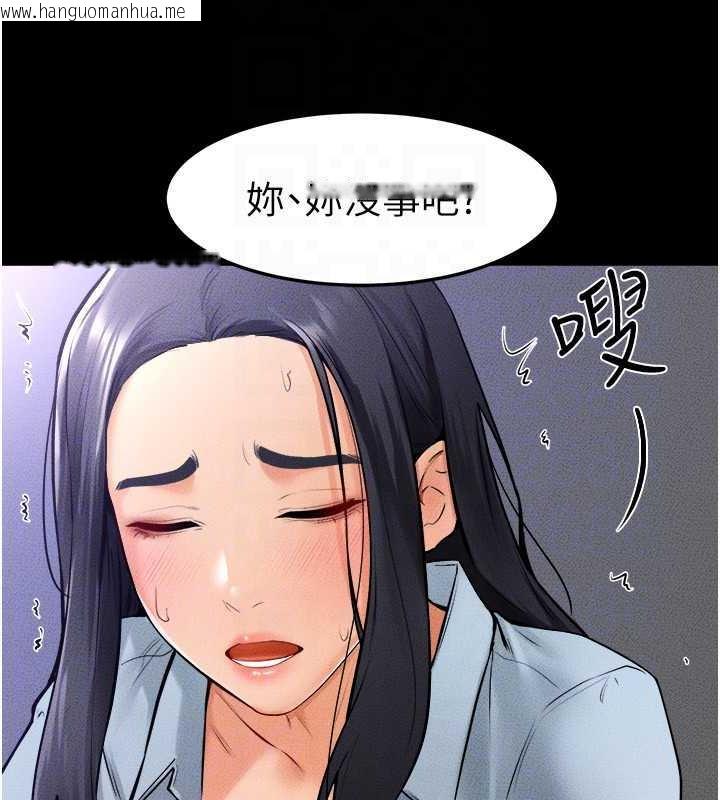 韩国漫画继母与继姐韩漫_继母与继姐-第30话-越刺激越容易高潮的姐姐在线免费阅读-韩国漫画-第25张图片