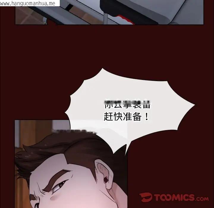 韩国漫画寻找初恋韩漫_寻找初恋-第7话在线免费阅读-韩国漫画-第21张图片