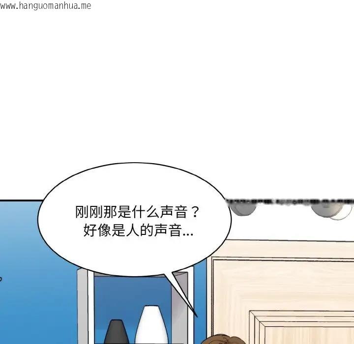 韩国漫画神秘香味研究室/情迷研究室韩漫_神秘香味研究室/情迷研究室-第32话在线免费阅读-韩国漫画-第146张图片