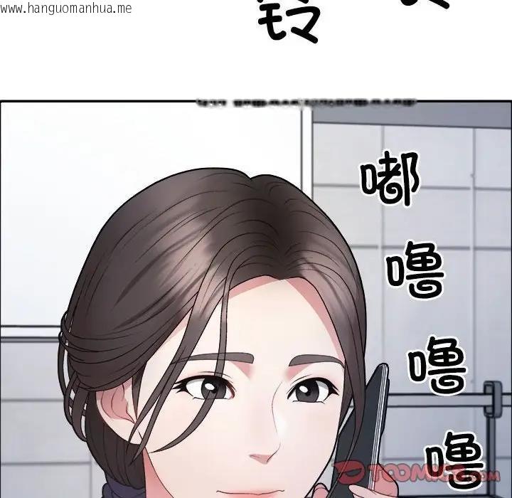 韩国漫画不同寻常的爱韩漫_不同寻常的爱-第4话在线免费阅读-韩国漫画-第9张图片