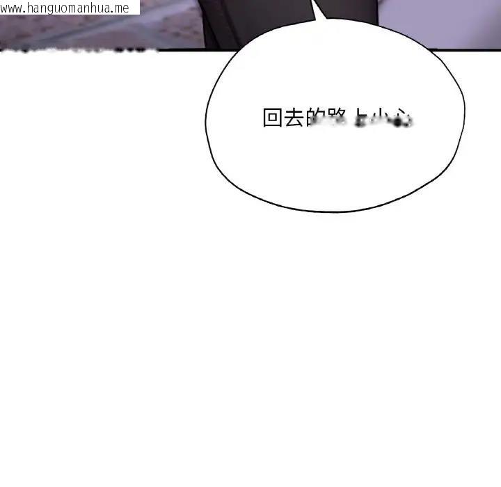 韩国漫画不想再当鲁蛇/成为人上人韩漫_不想再当鲁蛇/成为人上人-第18话在线免费阅读-韩国漫画-第75张图片