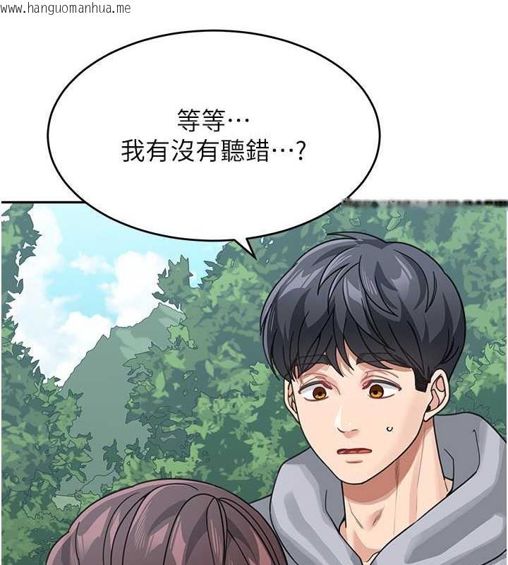 韩国漫画童颜继母韩漫_童颜继母-第44话-让妳也尝尝被背叛的滋味在线免费阅读-韩国漫画-第4张图片