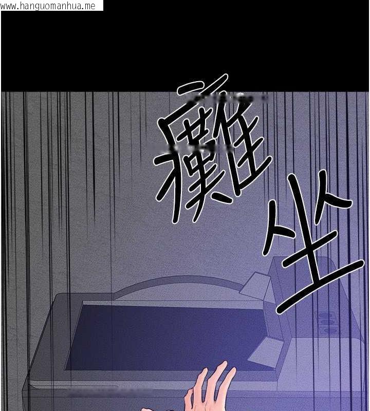 韩国漫画继母与继姐韩漫_继母与继姐-第30话-越刺激越容易高潮的姐姐在线免费阅读-韩国漫画-第22张图片