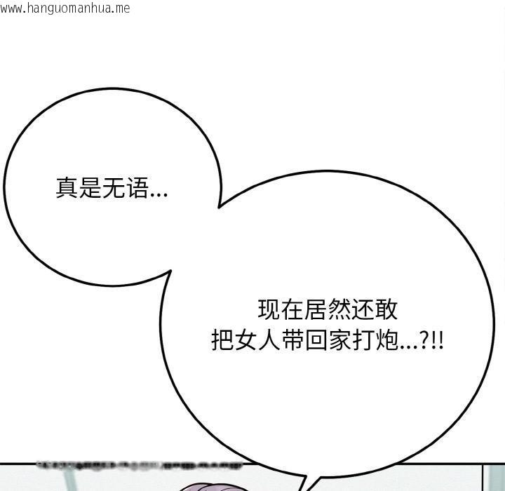 韩国漫画身体互换韩漫_身体互换-第1话在线免费阅读-韩国漫画-第125张图片