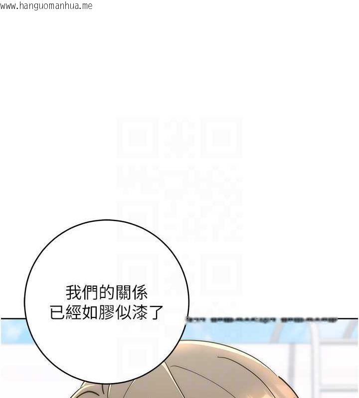 韩国漫画边缘人的复仇韩漫_边缘人的复仇-第34话-拴住机车上司逛大街在线免费阅读-韩国漫画-第26张图片