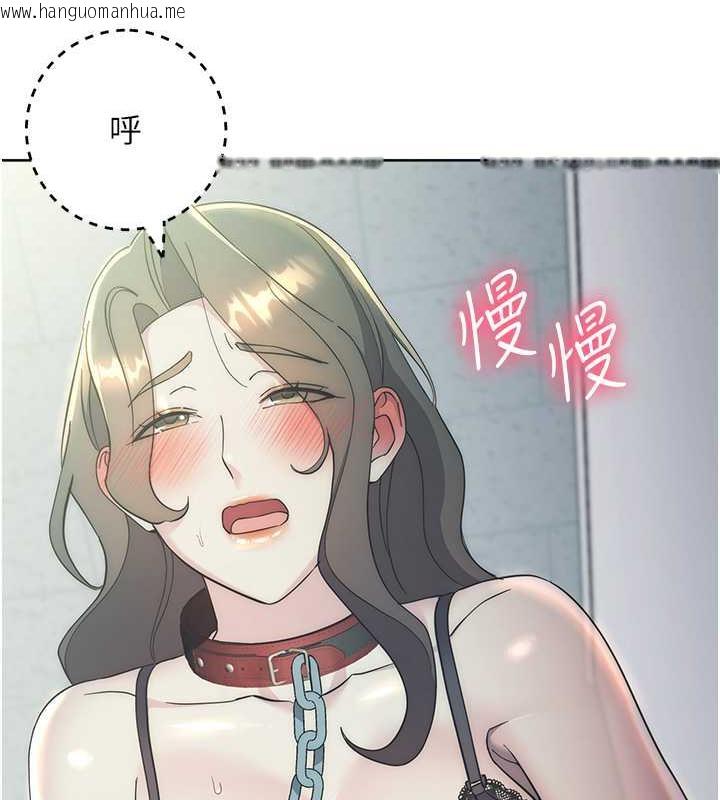 韩国漫画边缘人的复仇韩漫_边缘人的复仇-第34话-拴住机车上司逛大街在线免费阅读-韩国漫画-第155张图片