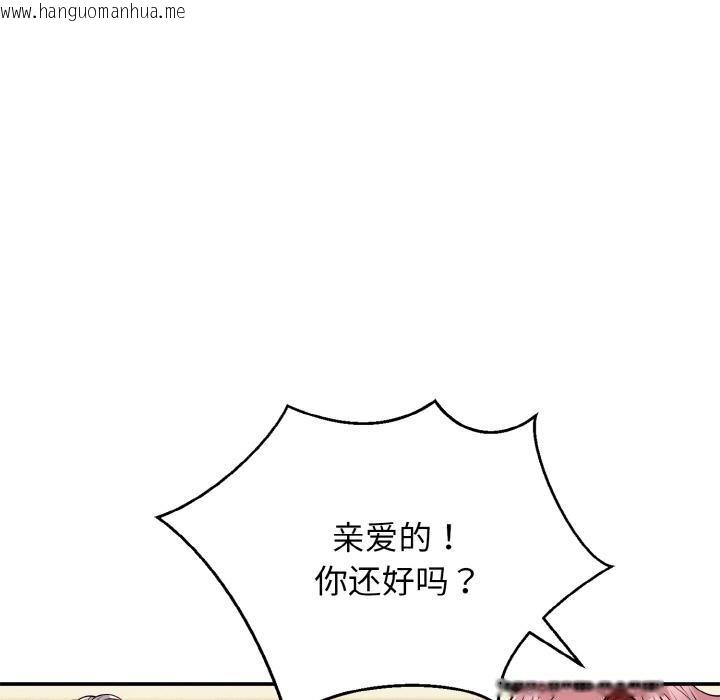 韩国漫画身体互换韩漫_身体互换-第1话在线免费阅读-韩国漫画-第273张图片