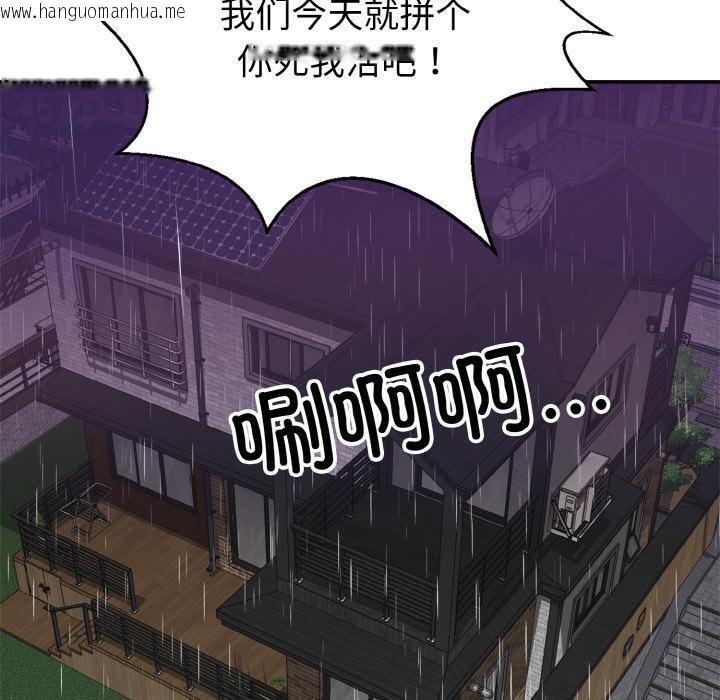 韩国漫画身体互换韩漫_身体互换-第1话在线免费阅读-韩国漫画-第152张图片