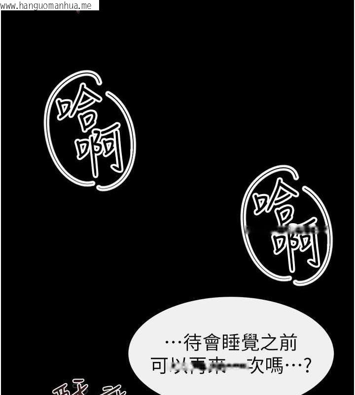 韩国漫画继母与继姐韩漫_继母与继姐-第30话-越刺激越容易高潮的姐姐在线免费阅读-韩国漫画-第121张图片