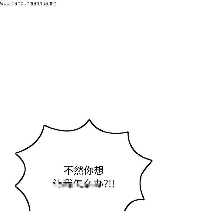 韩国漫画身体互换韩漫_身体互换-第1话在线免费阅读-韩国漫画-第198张图片