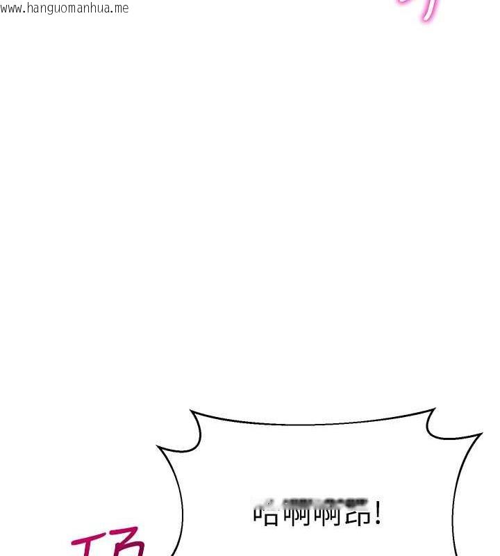 韩国漫画幼儿园老师们韩漫_幼儿园老师们-第48话-输家下贱的惩罚方式在线免费阅读-韩国漫画-第168张图片