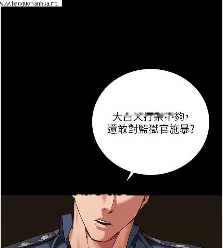 韩国漫画监狱女囚韩漫_监狱女囚-第64话-是你毁了一切在线免费阅读-韩国漫画-第5张图片