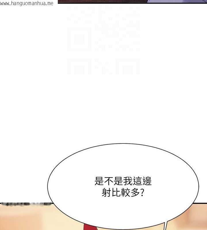 韩国漫画谁说理组没正妹？韩漫_谁说理组没正妹？-第143话-有人在旁边看就变更紧了在线免费阅读-韩国漫画-第59张图片