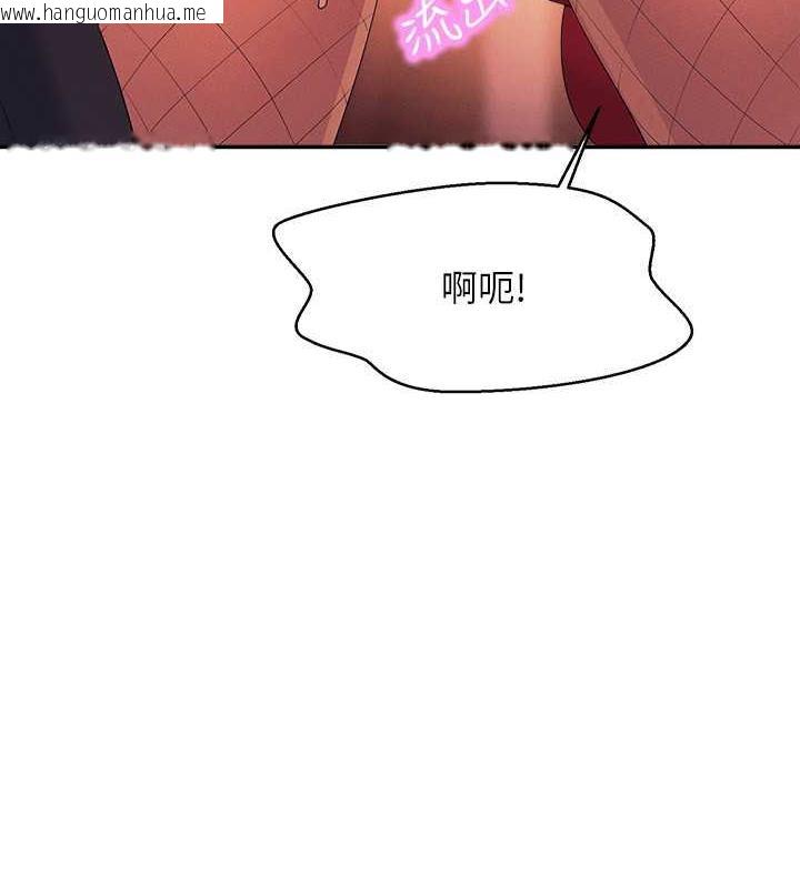 韩国漫画谁说理组没正妹？韩漫_谁说理组没正妹？-第143话-有人在旁边看就变更紧了在线免费阅读-韩国漫画-第134张图片