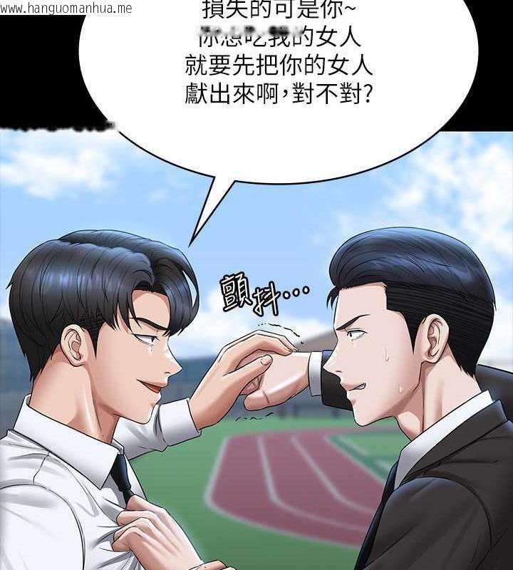 韩国漫画超级公务员韩漫_超级公务员-第127话-谁都无法阻止我…!在线免费阅读-韩国漫画-第15张图片