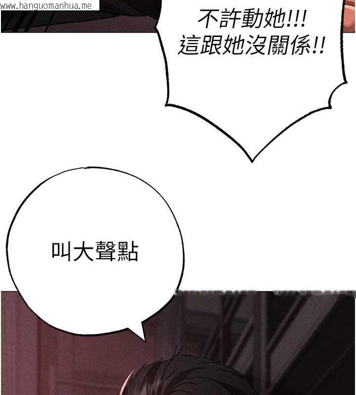 韩国漫画↖㊣煞气a猛男㊣↘韩漫_↖㊣煞气a猛男㊣↘-第59话-落入陷阱的林光铭在线免费阅读-韩国漫画-第179张图片