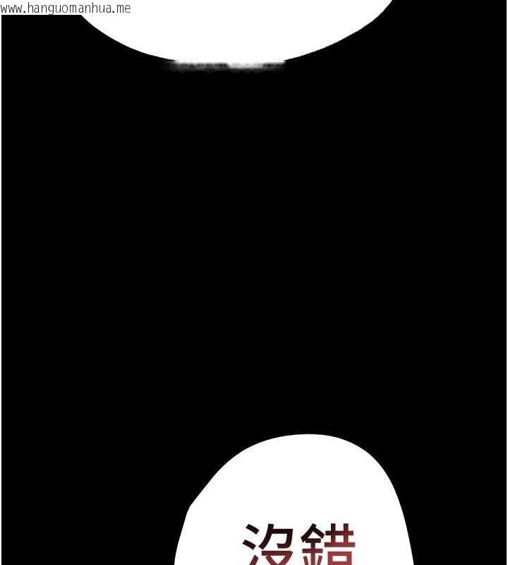 韩国漫画色雕英雄传：一捅天下韩漫_色雕英雄传：一捅天下-第43话-舍弃夫君，成为我的人吧!在线免费阅读-韩国漫画-第115张图片