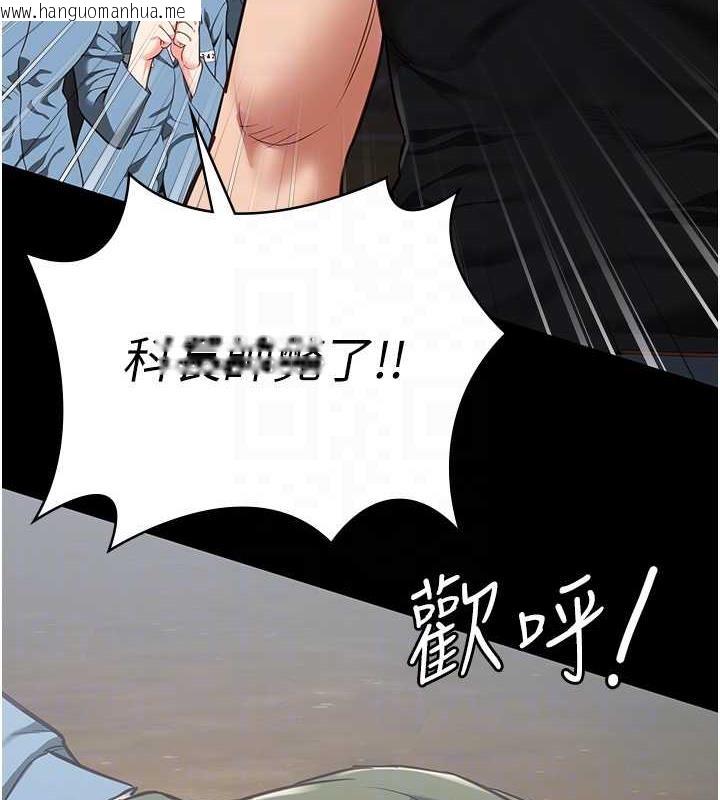 韩国漫画监狱女囚韩漫_监狱女囚-第64话-是你毁了一切在线免费阅读-韩国漫画-第117张图片