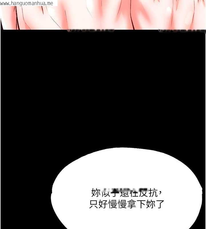 韩国漫画色雕英雄传：一捅天下韩漫_色雕英雄传：一捅天下-第43话-舍弃夫君，成为我的人吧!在线免费阅读-韩国漫画-第61张图片