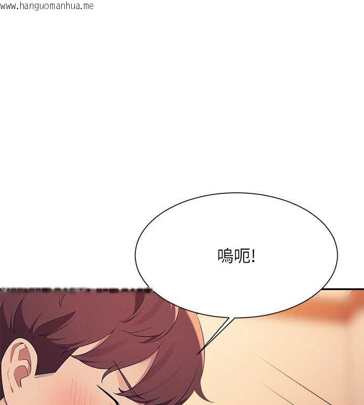 韩国漫画谁说理组没正妹？韩漫_谁说理组没正妹？-第143话-有人在旁边看就变更紧了在线免费阅读-韩国漫画-第126张图片