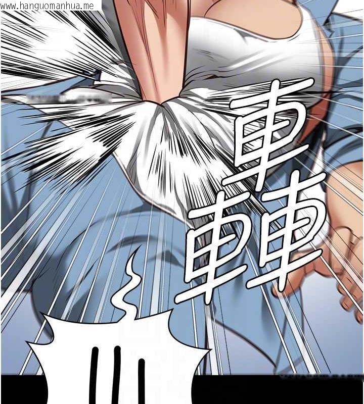 韩国漫画监狱女囚韩漫_监狱女囚-第64话-是你毁了一切在线免费阅读-韩国漫画-第105张图片