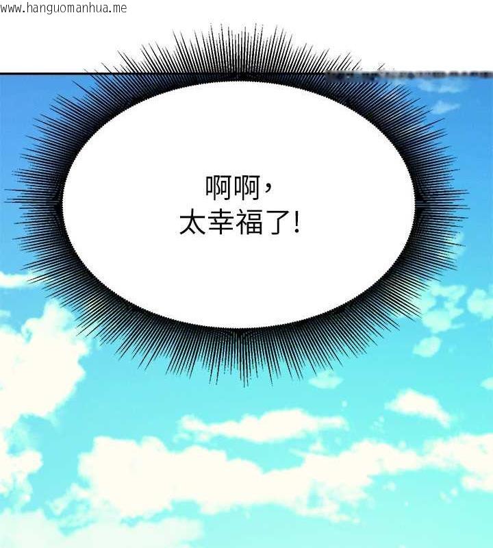 韩国漫画谁说理组没正妹？韩漫_谁说理组没正妹？-第143话-有人在旁边看就变更紧了在线免费阅读-韩国漫画-第143张图片