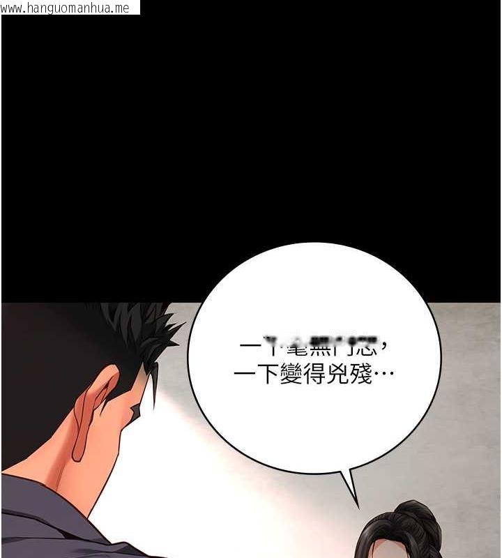 韩国漫画监狱女囚韩漫_监狱女囚-第64话-是你毁了一切在线免费阅读-韩国漫画-第133张图片