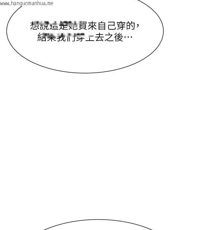 韩国漫画谁说理组没正妹？韩漫_谁说理组没正妹？-第143话-有人在旁边看就变更紧了在线免费阅读-韩国漫画-第15张图片