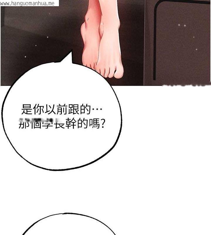 韩国漫画↖㊣煞气a猛男㊣↘韩漫_↖㊣煞气a猛男㊣↘-第59话-落入陷阱的林光铭在线免费阅读-韩国漫画-第61张图片