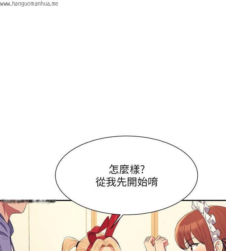 韩国漫画谁说理组没正妹？韩漫_谁说理组没正妹？-第143话-有人在旁边看就变更紧了在线免费阅读-韩国漫画-第82张图片