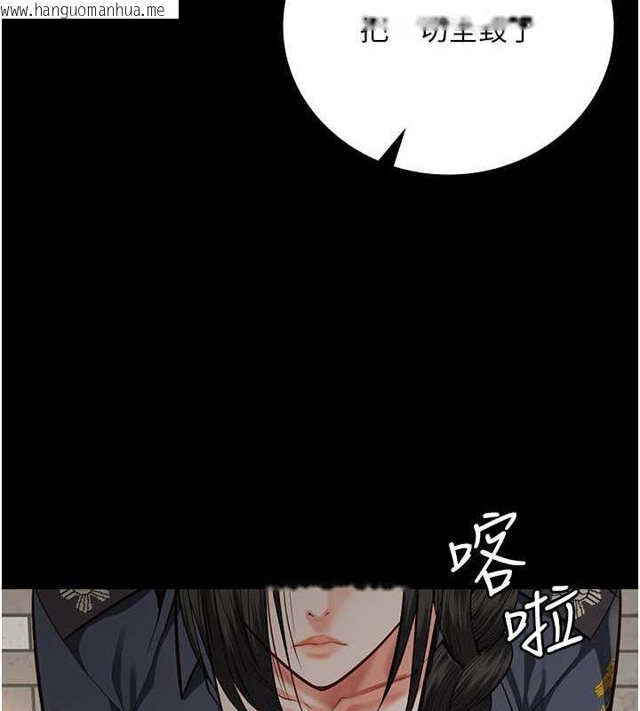 韩国漫画监狱女囚韩漫_监狱女囚-第64话-是你毁了一切在线免费阅读-韩国漫画-第139张图片