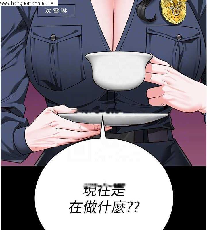 韩国漫画监狱女囚韩漫_监狱女囚-第64话-是你毁了一切在线免费阅读-韩国漫画-第22张图片