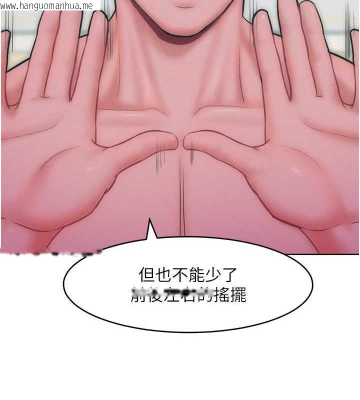 韩国漫画让傲慢女屈服的一百种方法韩漫_让傲慢女屈服的一百种方法-第26话-变成泄欲工具的鲍鲍在线免费阅读-韩国漫画-第35张图片