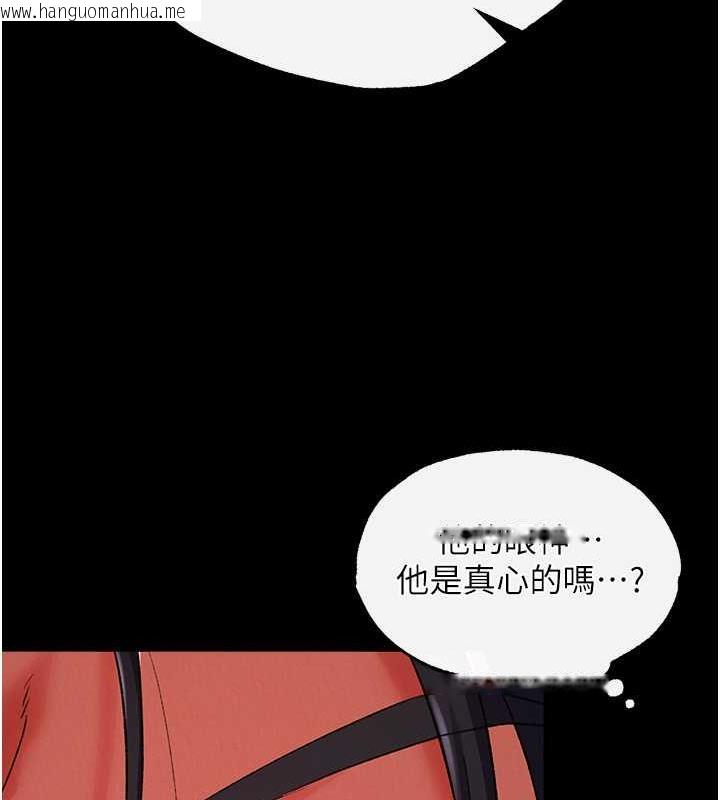 韩国漫画色雕英雄传：一捅天下韩漫_色雕英雄传：一捅天下-第43话-舍弃夫君，成为我的人吧!在线免费阅读-韩国漫画-第55张图片