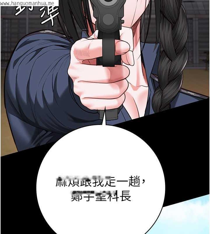 韩国漫画监狱女囚韩漫_监狱女囚-第64话-是你毁了一切在线免费阅读-韩国漫画-第125张图片