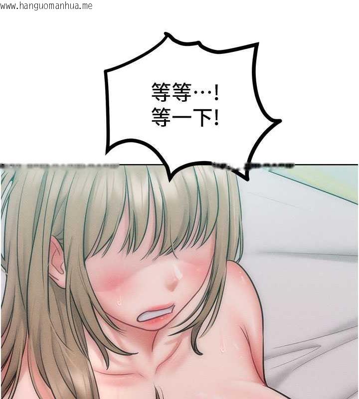 韩国漫画让傲慢女屈服的一百种方法韩漫_让傲慢女屈服的一百种方法-第26话-变成泄欲工具的鲍鲍在线免费阅读-韩国漫画-第52张图片