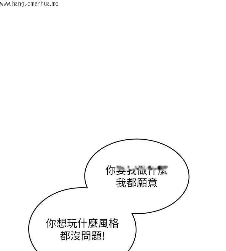 韩国漫画让傲慢女屈服的一百种方法韩漫_让傲慢女屈服的一百种方法-第26话-变成泄欲工具的鲍鲍在线免费阅读-韩国漫画-第1张图片