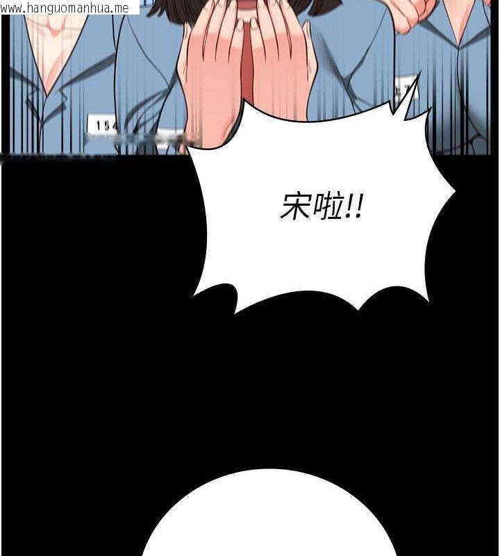 韩国漫画监狱女囚韩漫_监狱女囚-第64话-是你毁了一切在线免费阅读-韩国漫画-第69张图片