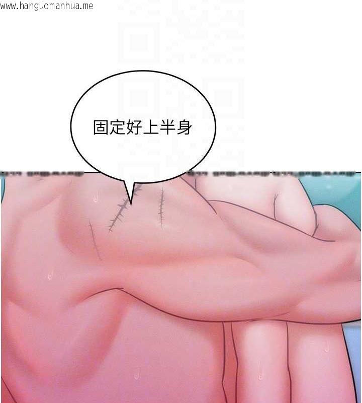 韩国漫画让傲慢女屈服的一百种方法韩漫_让傲慢女屈服的一百种方法-第26话-变成泄欲工具的鲍鲍在线免费阅读-韩国漫画-第46张图片