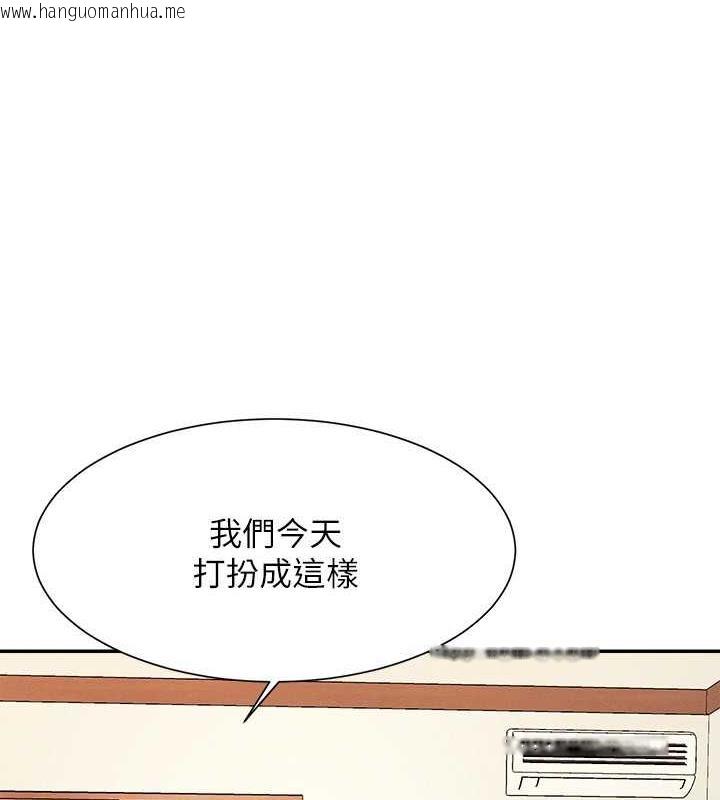 韩国漫画谁说理组没正妹？韩漫_谁说理组没正妹？-第143话-有人在旁边看就变更紧了在线免费阅读-韩国漫画-第28张图片