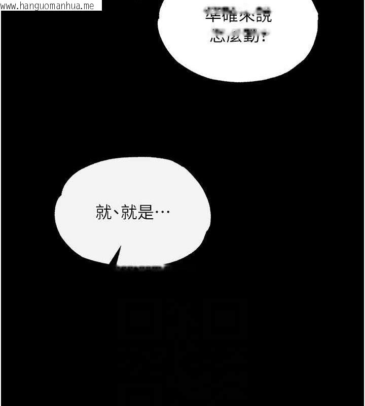 韩国漫画色雕英雄传：一捅天下韩漫_色雕英雄传：一捅天下-第43话-舍弃夫君，成为我的人吧!在线免费阅读-韩国漫画-第89张图片