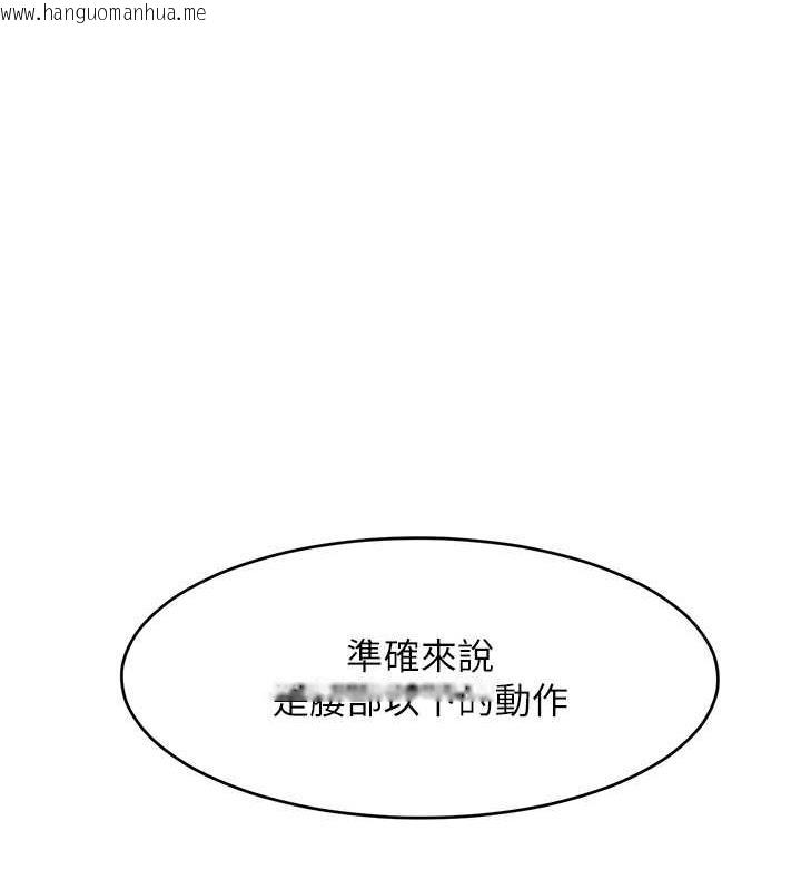 韩国漫画让傲慢女屈服的一百种方法韩漫_让傲慢女屈服的一百种方法-第26话-变成泄欲工具的鲍鲍在线免费阅读-韩国漫画-第44张图片