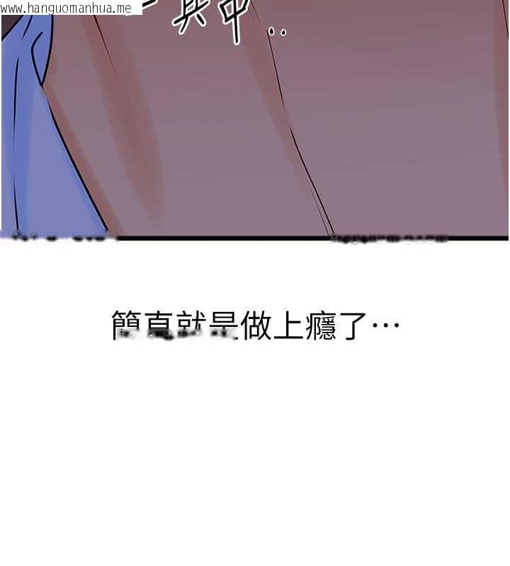 韩国漫画地表最屌卧底干员韩漫_地表最屌卧底干员-第38话-你一放进来，我就腿软在线免费阅读-韩国漫画-第45张图片