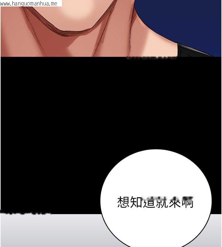 韩国漫画监狱女囚韩漫_监狱女囚-第64话-是你毁了一切在线免费阅读-韩国漫画-第34张图片