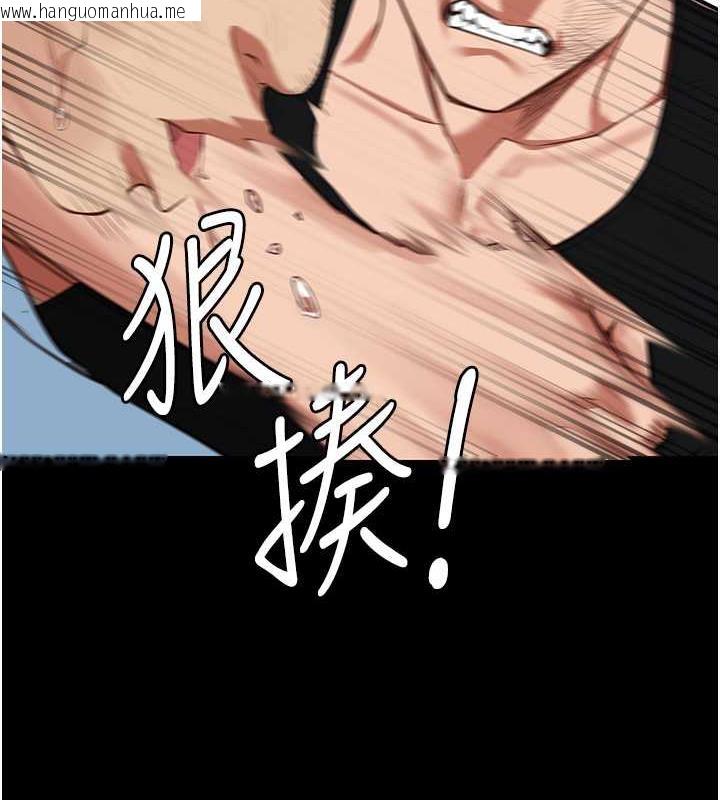 韩国漫画监狱女囚韩漫_监狱女囚-第64话-是你毁了一切在线免费阅读-韩国漫画-第59张图片