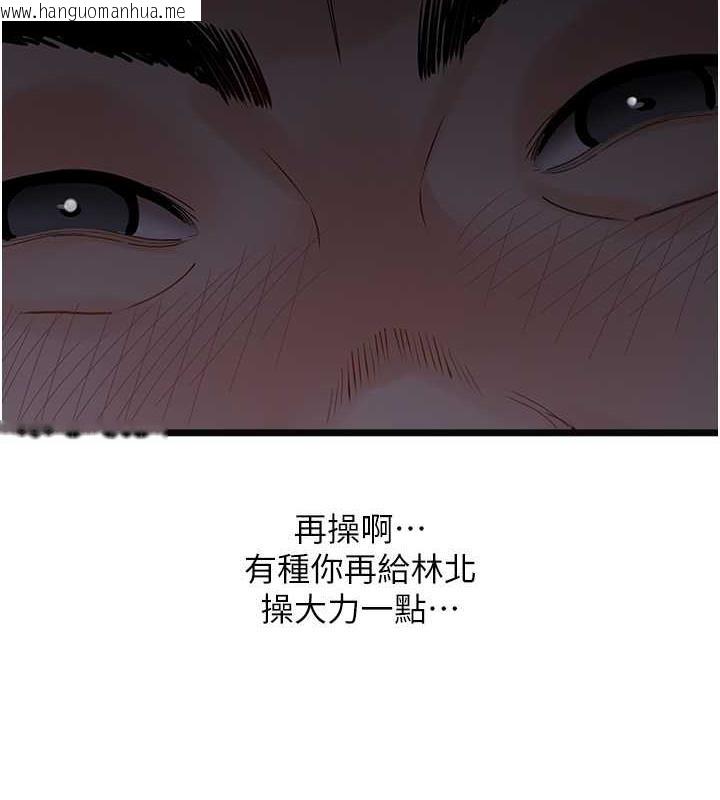 韩国漫画地表最屌卧底干员韩漫_地表最屌卧底干员-第38话-你一放进来，我就腿软在线免费阅读-韩国漫画-第56张图片