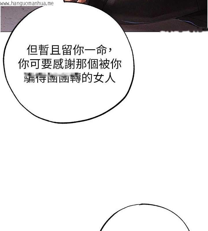 韩国漫画↖㊣煞气a猛男㊣↘韩漫_↖㊣煞气a猛男㊣↘-第59话-落入陷阱的林光铭在线免费阅读-韩国漫画-第173张图片