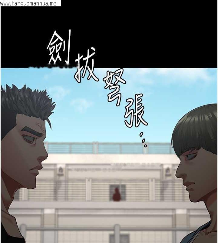 韩国漫画监狱女囚韩漫_监狱女囚-第64话-是你毁了一切在线免费阅读-韩国漫画-第16张图片